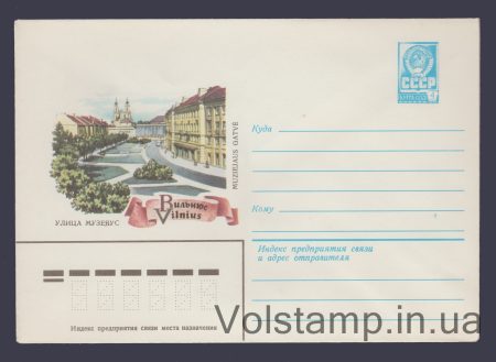 1979 ХМК (Вильнюс. Улица Музеяус) №13433