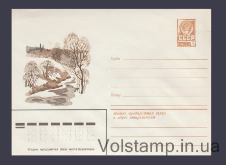 1979 Postal Stationery Envelope (Winter Landscape) №14012