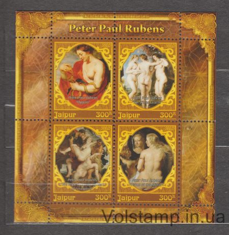 2018 India: Jaipur Block (Rubens Peter Paul, Erotica, Nudes) MNH