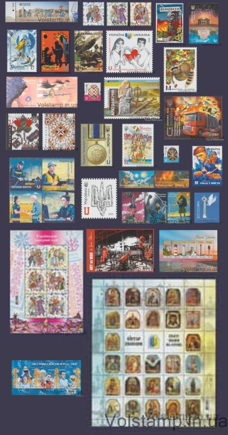 2025 Set of Ukrainian Stamps №2138-2218