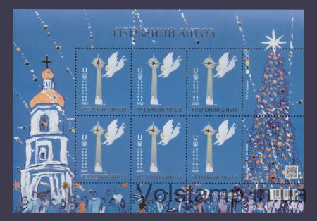 2025 Sheet Christmas Angel №2217