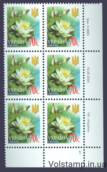 18.08.2005 стандарт Шестиблок 70 коп (Правий низ по номерам) - на вибір №5-3865