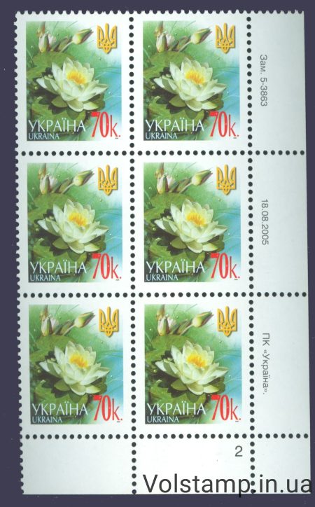 18.08.2005 стандарт Шестиблок 70 коп (Правий низ по номерам) - на вибір №5-3865 - оригінал у високій якості №3