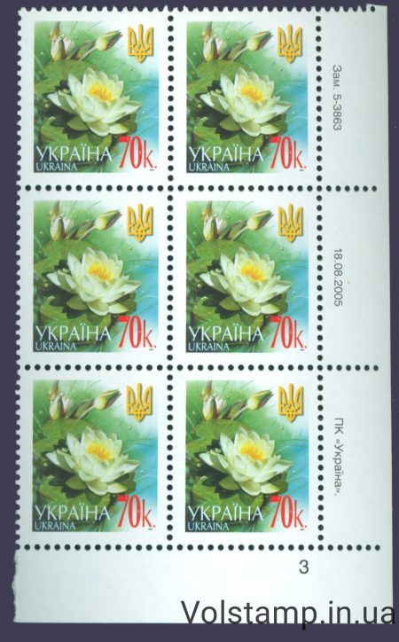 18.08.2005 стандарт Шестиблок 70 коп (Правий низ по номерам) - на вибір №5-3865 - оригінал у високій якості №4