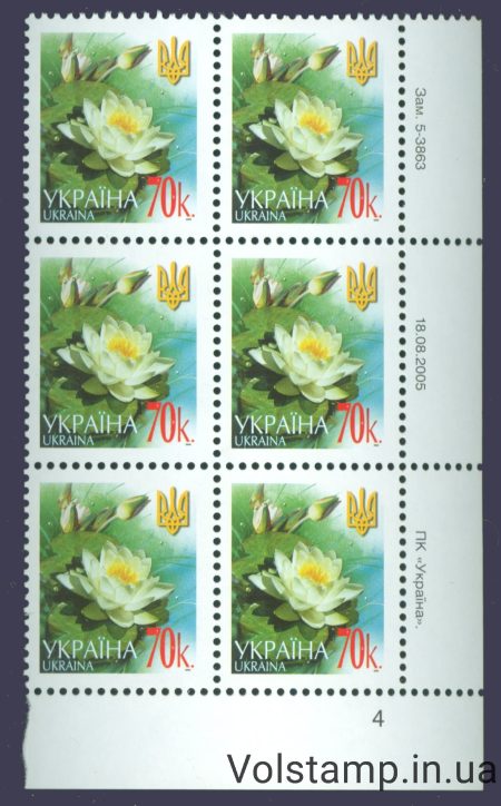 18.08.2005 стандарт Шестиблок 70 коп (Правий низ по номерам) - на вибір №5-3865 - оригінал у високій якості №5