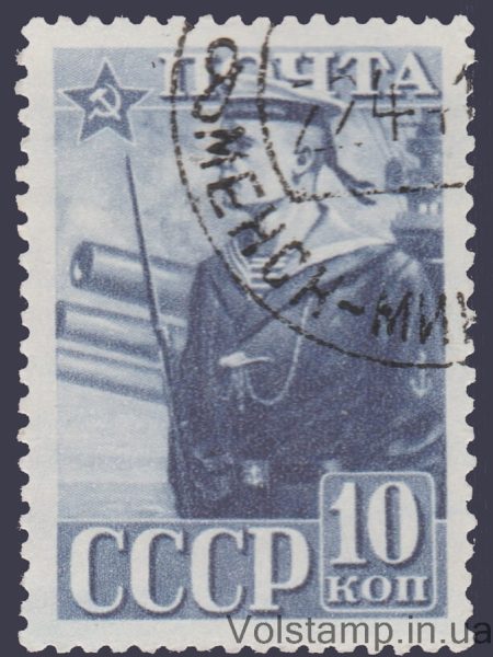 1941 Марка (Моряк) Гребенка Гашеная №695A