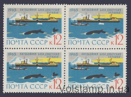 1963 квартблок (Китобойная база "Советская Украина") №2825