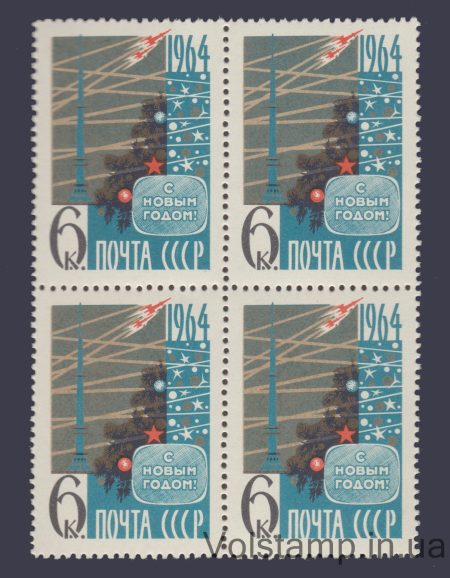 1963 квартблок З Новим, 1964 роком №2859