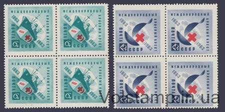 1963 quartet blocks 100th Anniversary of the International Red Cross №2808-2809