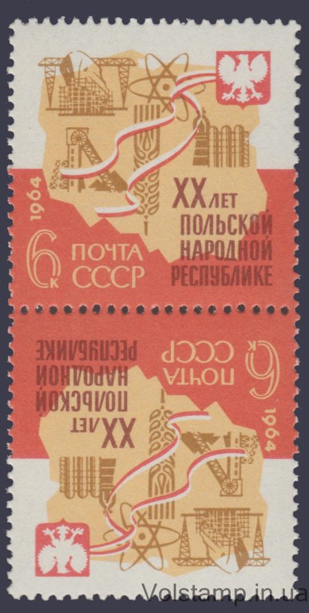 1964 тет-беш 20 лет Польской Народной Республике №2980