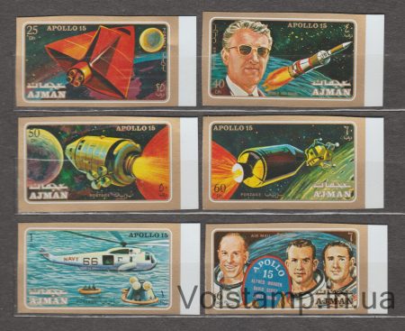 1971 Ajman Series of stamps (Space Plane) MNH №862-867