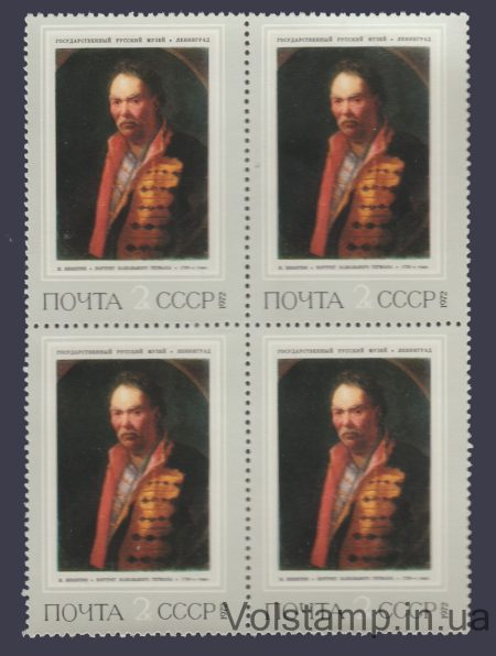 1972 квартблок (И.Н. Никитин) №4061
