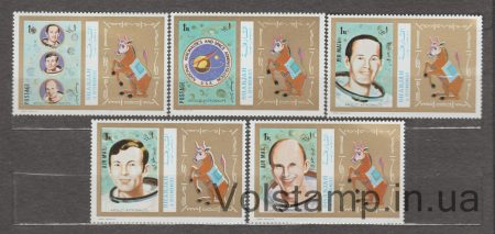 1972 Шарджа Серія марок (Аполлон-17) MNH №976-980