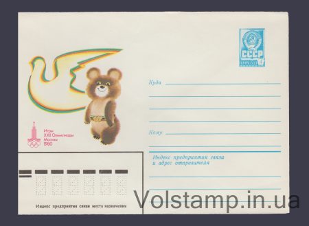 1980 ХМК (Игры XXII Олимпиады (Талисман)) №14216