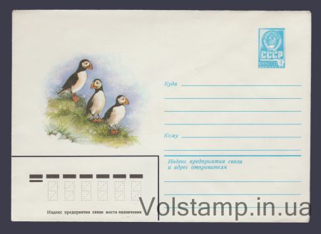 1980 ХМК (Тупики) №14679
