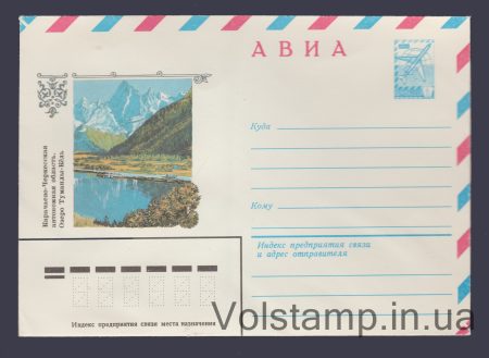 1981 ХМК (Авіа. Карачаєво-Черкеська АТ. Озеро Туманли-Кель) №15343