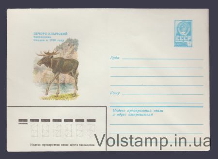 1981 ХМК (Печеро-Ілицький заповідник) №14890