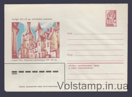 1981 ХМК (Старая Рига. Памятники архитектуры) №15139