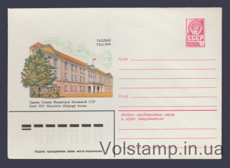 1981 ХМК (Таллінн. Рада Міністрів Естонської РСР) №15296