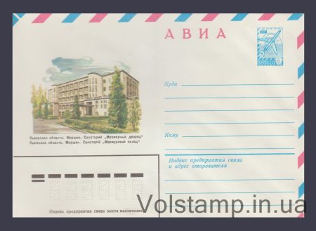1982 ХМК (Авиа. Моршин. Санаторий «Мраморный дворец») №15406