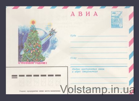 1982 ХМК (Авіа. З новим роком! А. Жребін) №15684