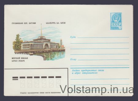 1982 ХМК (Батуми. Морской вокзал) №15953