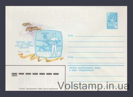 1982 ХМК (Чемпіонат світу з літаючих моделей) №15737