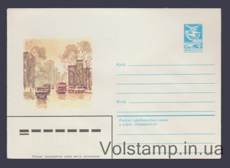 1982 Postal Stationery Envelope (Cityscape. A. Paukov) №15914