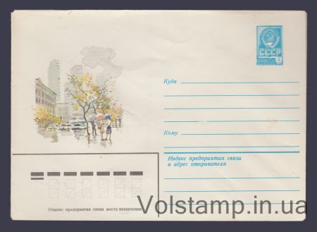 1982 ХМК (Міський краєвид. А. Павуков) №15921