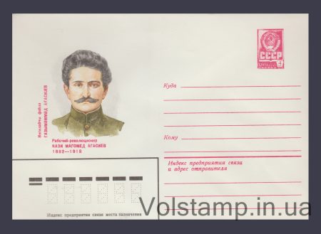 1982 ХМК (Кази Магомед Агасиев) №15529