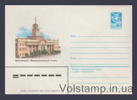 1982 ХМК (Краснодар. Железнодорожный вокзал ) №15500