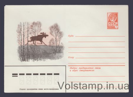 1982 ХМК (Лось на узліссі) №15922