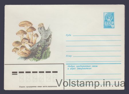 1982 ХМК (Опенок осенний) №15908