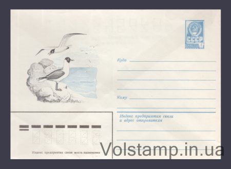1982 ХМК (Озерная чайка) №15641