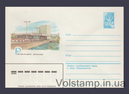 1982 ХМК (Ростов-на-Дону. Автовокзал) №15803