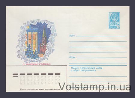 1982 ХМК (З новим роком! П. Кудрін) №15761