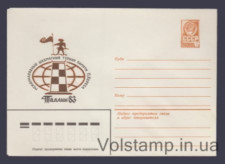 1982 ХМК (Шахматный турнир памяти П. Кереса) №15946
