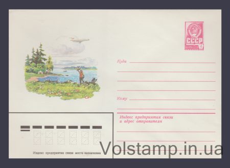 1982 ХМК (Туристи на березі водойми. І. Філіппов) №15534