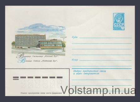 1982 ХМК (Винница. Гостиница «Южный Буг») №15515