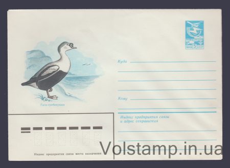 1983 ХМК (Гага-гребенушка) №16063