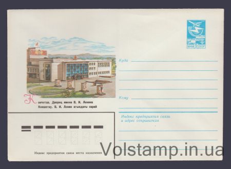 1983 ХМК (Кокчетав. Дворец им. В.И. Ленина) №16633