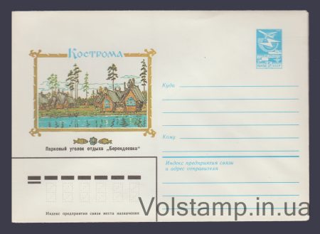 1983 ХМК (Кострома. "Берендеевка") №16369