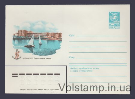1983 ХМК (Мурманск. Семеновское озеро) №16137