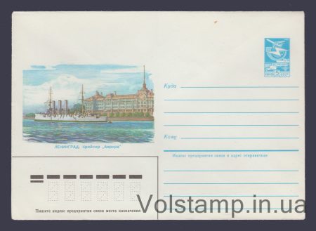 1984 ХМК (Ленінград. Крейсер "Аврора") №416
