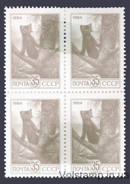 1984 quartet block Standard issue 35 kopecks №5480