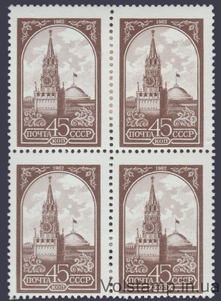 1984 quartet block Standard issue. P. offset. Plain paper №5441