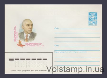 1985 ХМК (А.И. Бродский) №114