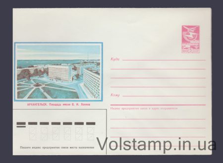 1985 ХМК (Архангельськ. Площа імені В.І. Леніна) №399