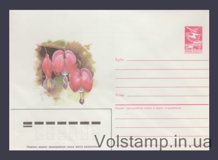 1985 Postal Stationery Envelope (Dicentra remarque) №106
