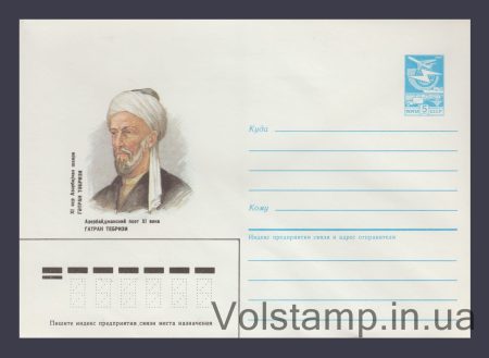 1985 ХМК (Гатран Тебрізі) №146